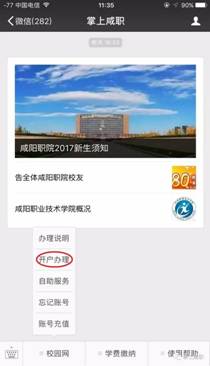微信图片_20170919115251.jpg