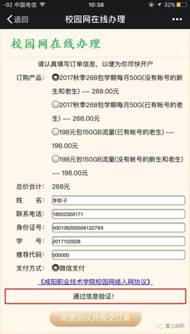 微信图片_20170919115350.jpg