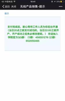 微信图片_20170919115405.jpg