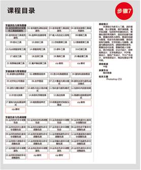 说明: 屏幕快照 2014-05-09 上午9.17.27.png